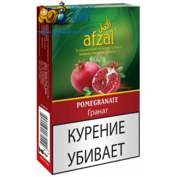 Табак для кальяна Afzal Pomegranate (Афзал Гранат) 40г Акцизный